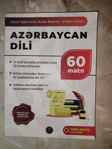biologiya kitabi: Azərbaycan dili mücrü, kitab cox az işlənib heç bir yerində yazı