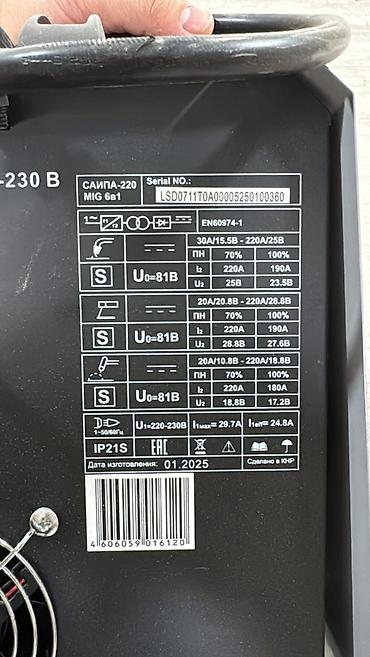 сварка ресанта 220 цена: Сварочный полуавтомат Ресанта САИПА-220 MIG 6в1 - Тип: инверторный — 2