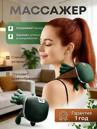 пле: Укалагыч Кол менен укалагыч, Бүт дене, Жаңы — 3