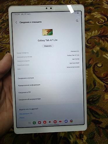samsung wacht: Планшет Samsung Galaxy Tab A7 Lite (модель SM‑T225N) Основные — 2