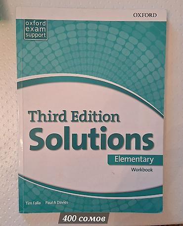 Иностранные языки: Solutions Third Edition — комплекты по английскому языку от Oxford — 4