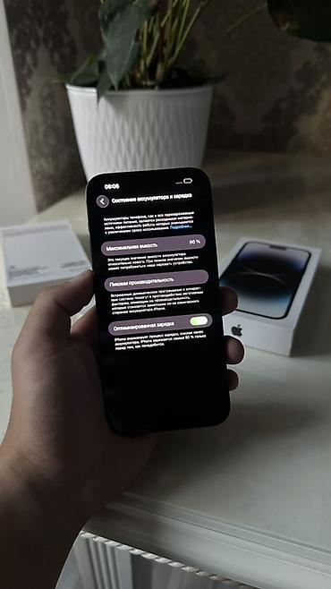 костные наушники бишкек: IPhone 14 Pro Max, Б/у, 1 ТБ, Черный, Коробка, 96 % — 2