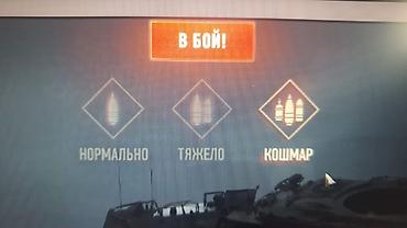 Готовый бизнес: Продаю игровой аккаунт в игре World of Tanks. Аккаунт очень хороший — 2