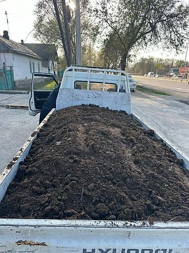 Щебень: Предлагается щебень серого цвета, фракции 5-20 мм. Подходит для — 3