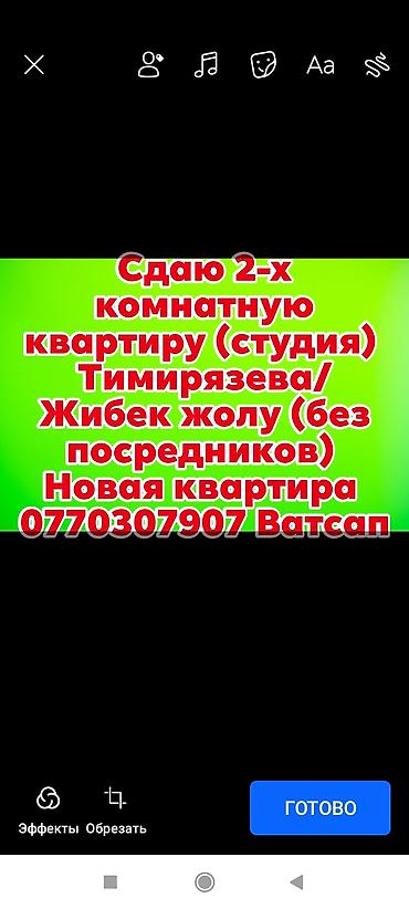 Долгосрочная аренда квартир: 2 комнаты, Собственник — 2