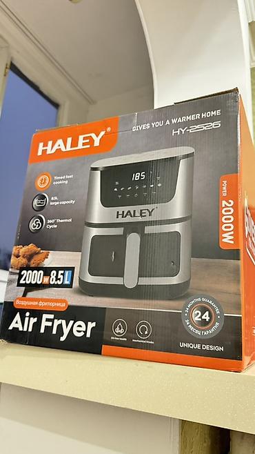 Воздушная фритюрница HALEY HY-2526 - Мощность: 2000 Вт - Объем: 8,5