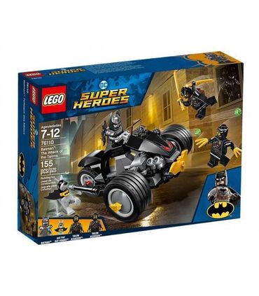 uwaq bezi: Lego Batman 76110 Без коробки без инструкции все на месте все