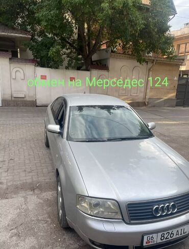 хундай элантра 2004: Audi A6: 2001 г., 2.4 л, Механика, Бензин, Седан