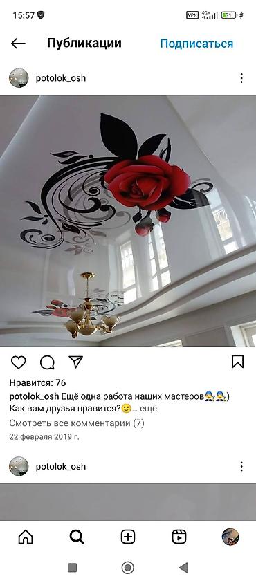 Натяжной потолок: Натяжной потолок 3D потолки, Глянцевое, Матовое Гарантия, Бесплатная консультация, Бесплатный замер — 4