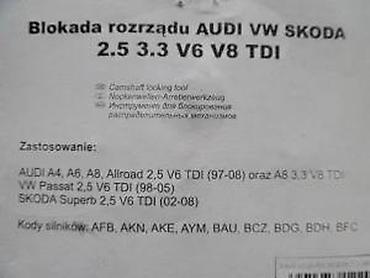 Tools for Cars: GEKO alat za blokadu razvodnog mehanizma – Audi/VW/Škoda 2.5 i 3.3 — 7