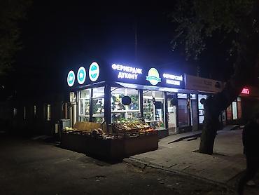 Изготовление рекламных конструкций: | Вывески, Лайтбоксы, Таблички, | Монтаж, Демонтаж, Разработка дизайна — 4