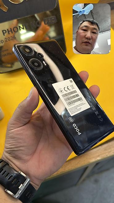 galaxy folder: Poco F5, Б/у, 256 ГБ, 2 SIM — 2