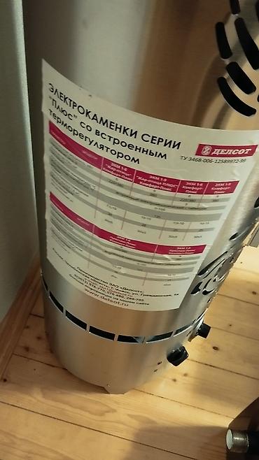 Все для дома и сада: Elektrik saun sobası – Delsot “Elektrokamenka” seriyası, daxili — 2