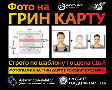 продаю студию красоты: Фотосъёмка | Студия | Фотосессия