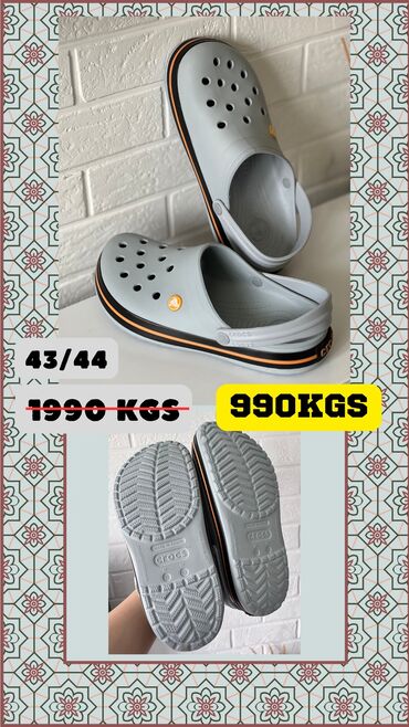 лоро пиано обувь цена бишкек: Акция! Все по 990 сом! Кроксы 1:1 Производство: Турция #кроксы
