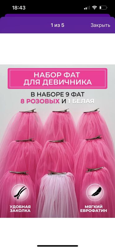 набор для бокса: Иш-чараларды уюштуруу | Иш-чараларды жасалгалоо, Гель шарлары