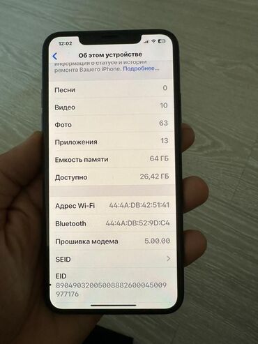 телефон редми 14: IPhone 11 Pro Max, Колдонулган, 64 ГБ, Жашыл, 76 %