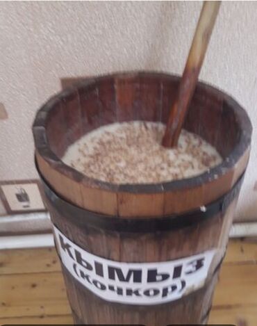 сколько стоит семена тюльпана: Таза саамал сатылат!Кочкордон алып келишет литри 200 сом