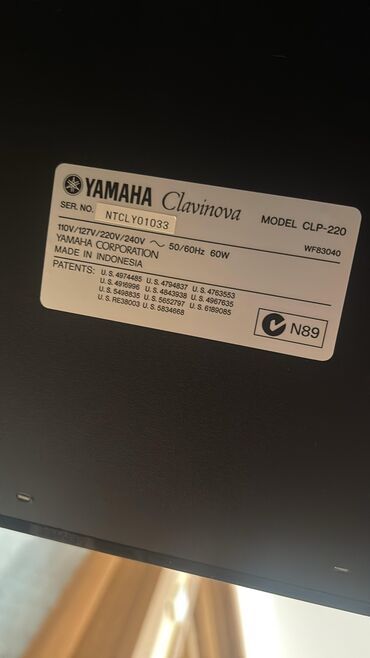 CD, DVD disklər və kassetlər: Piano, Yamaha, Rəqəmsal