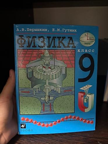 боты: Учебники за 11 1) Кыргыз тили, 8 класс - Автор: С. Ибрагимов - — 6