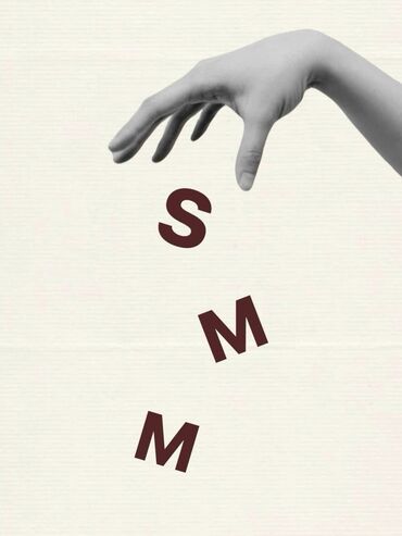 работа в телефоне удаленно: SMM-специалист