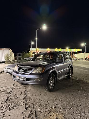 Lexus: Lexus GX: 2005 г., 4.7 л, Автомат, Бензин, Внедорожник — 2