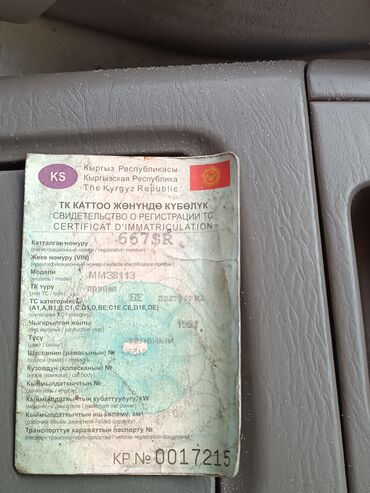 продаю в связи с переездом: Продаю прицеп с документами!в рабочем состоянии,не идеал,но цене