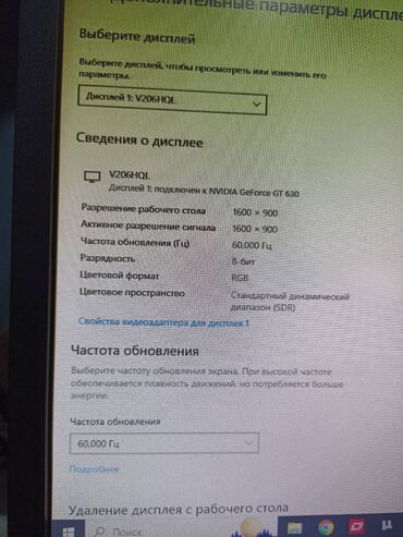 Мониторы: Монитор, Acer, Б/у, 19" - 20" at lalafo.kg — 7 Мониторы: Монитор, Acer, Б/у, 19" - 20" — 7