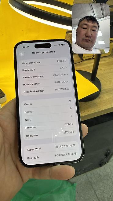 сколько стоит айфон 14 про макс в кыргызстане: IPhone 14 Pro, Б/у, 256 ГБ, 93 % — 6