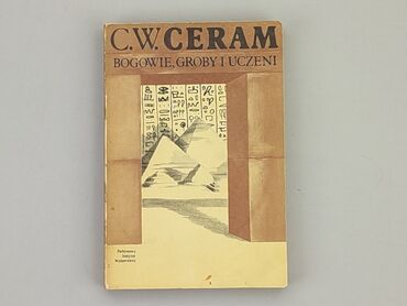 Книга, жанр - Художній, мова - Польська, стан - Хороший