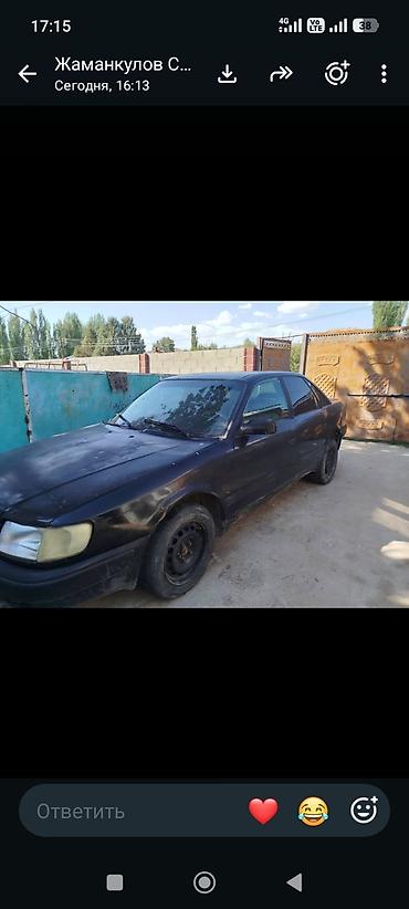 sen sulu: Audi S4: 1992 г., 2.3 л, Механика, Бензин, Седан — 2