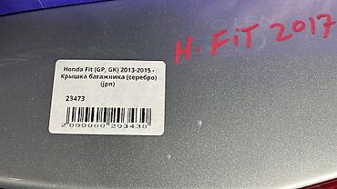 jpn: Honda, 2013 г., Б/у, Оригинал — 3