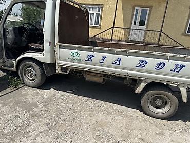 киа бонго цена: Легкий грузовик, Kia, Стандарт, 3 т, Б/у — 1