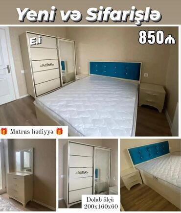 2 спальная кровать: *Yataq Dəsti - 850 AZN💥* ✔️Rəng seçimi var *🎁Matras hədiyyə* ✔️