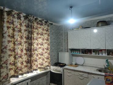 атоми корейская косметика бишкек в Кыргызстан | КОСМЕТИКА: 2 комнаты, 40 м², С мебелью полностью