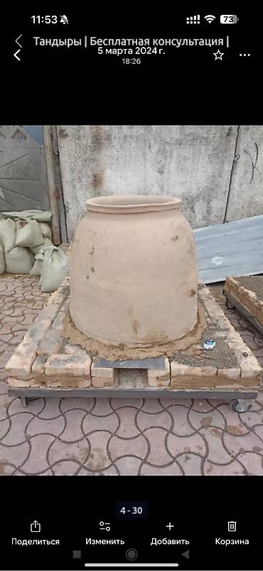 Тандыры: ТАНДЫРЫ ИЗ чопо ГЛИНЫ - Классический глиняный тандыр (вертикальная — 4