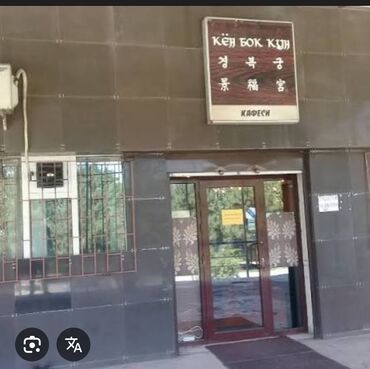 ищу работу в чолпон ате: Талап кылынат Идиш жуучу, Төлөм Жума сайын