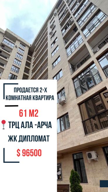 жк дипломат: 2 комнаты, 61 м², Элитка, 11 этаж, Дизайнерский ремонт