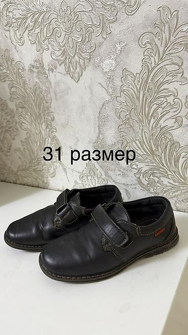 Комплекты одежды: Комплект — 32
