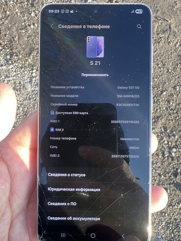 телфон самсунк: Samsung Galaxy S21 5G, 256 ГБ, цвет - Фиолетовый, 2 SIM