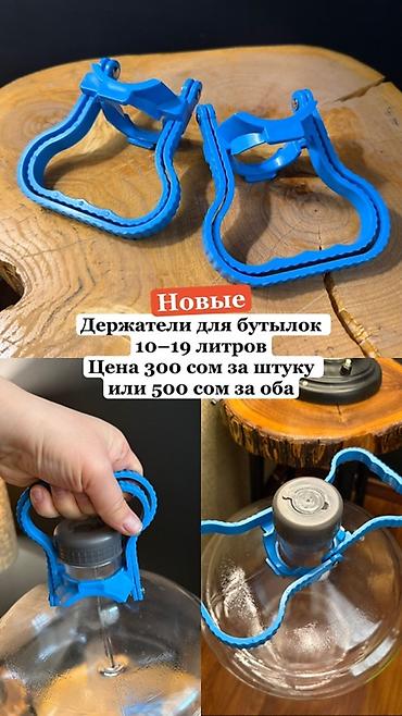 баллоны для воды: Электрический чайник, Новый — 2