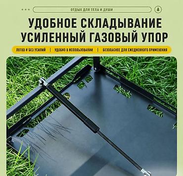 плитка походная: Складной туристический столик Uni Table X9 Складной туристический — 5