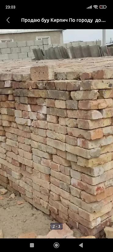 керамик: Продаю буу Кирпич По городу доставка — 3