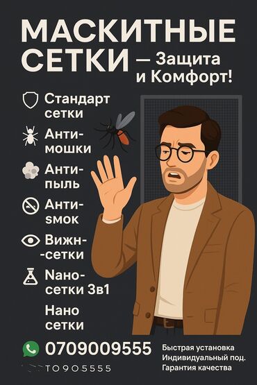 установка центральный замок: Чиркей тору, Ички, Буюртмага, Акылуу жеткирүү, Өзү алып кетүү
