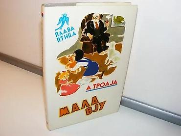 knowledge zenith: MALA VJU Anri Troaja, plava pticalirska povest o jednom detinjstvu  — 1
