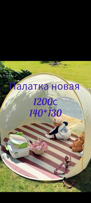 тент на крышу: Палатка туристическая