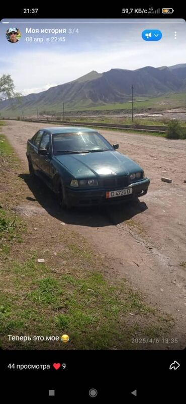 авто элек: BMW 3 series: 1991 г., 1.8 л, Механика, Бензин, Седан