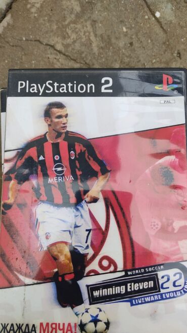 Oyun diskləri: İdman, İşlənmiş Ödənişli çatdırılma, Ünvandan götürmə — 7