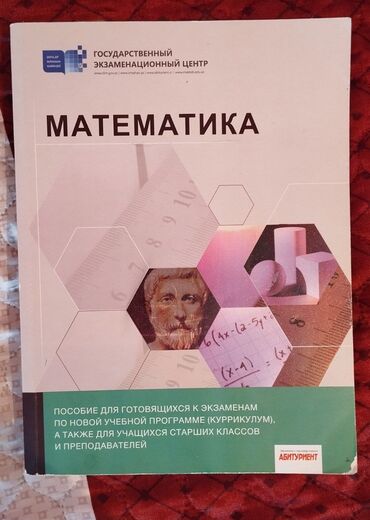 бежевые босоножки на тракторной подошве: В хорошем состоянии, только с середины оторвалось 2-3 листа пишите на