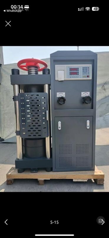 Формы для материалов: В продаже ОПТОМ И В РОЗНИЦУ От 70шт хорошие скидки Всё для — 25